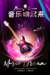 吉他