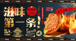 麻饼