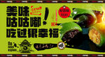 青团