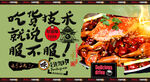 肉蟹煲