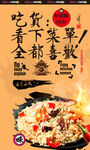 手抓饭