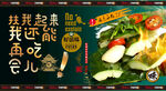 凉拌黄瓜