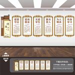 师德师风