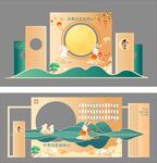 节日中秋端午中国风国潮美陈 