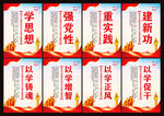 新时代中国特色社会主义思想