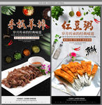 手抓羊排