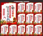 中国梦