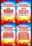 新时代中国特色社会主义思想
