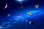 宇宙太空