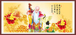 寿星