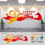 弘扬雷锋精神文化墙