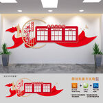 三务公开栏文化墙