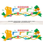 中小学生守则