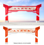 龙门架