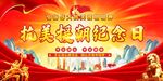 纪念抗美援朝 