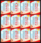 法治宣传