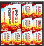 中国精神