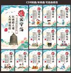 校园文化