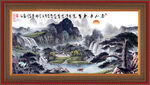 水墨山水