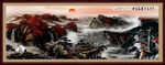 水墨山水