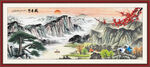 客厅山水画