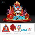  2024春节美陈
