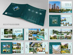 绿色大气房地产建筑公司宣传画册