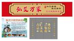 艾灸馆版面