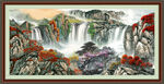 大厅山水画 