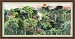 客厅山水画 