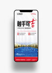 健身瑜伽宣传手机海报图片
