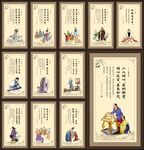 国学挂画