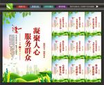 社区党群服务中心