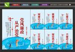 党建
