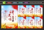 党员制度