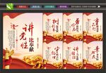 党员活动室