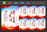 讲党性比奉献