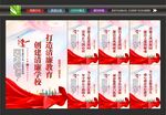 校园廉洁标语