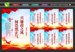 廉政