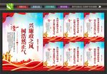 廉洁标语