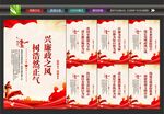 廉洁