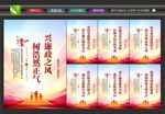 清正廉洁标语