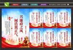 清正廉洁