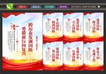 加强国防教育