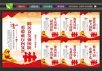 国防教育日