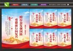 国防教育日