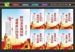 国防文化