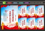 国防文化