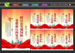国防教育海报