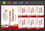 加强全民国防教育